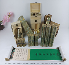 单县胡也佛金瓶梅秘戏图3卷-小中大三版